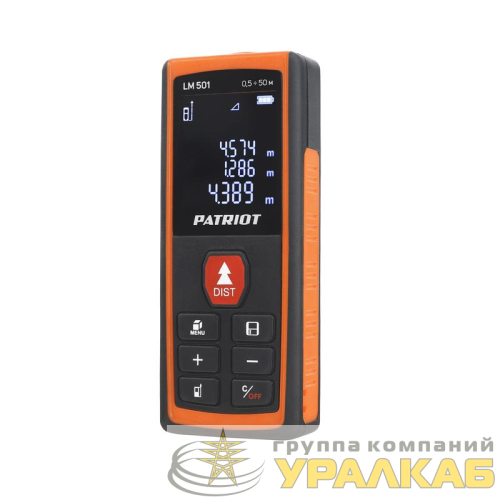 Дальномер лазерный LM 501 макс. дистанция 50м измерение площади объема подсветка память 30изм. чехол в компл. PATRIOT 