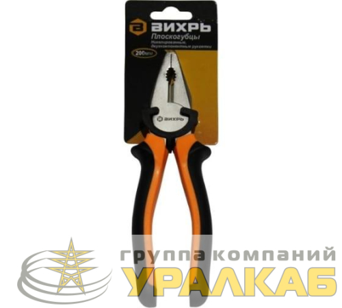 Плоскогубцы (пассатижи) 200мм двухкомпонентн. рукоятки никелир. Вихрь 