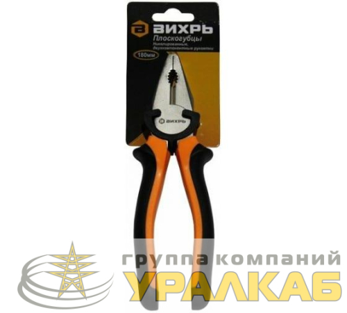 Плоскогубцы (пассатижи) 180мм двухкомпонентн. рукоятки никелир. Вихрь 