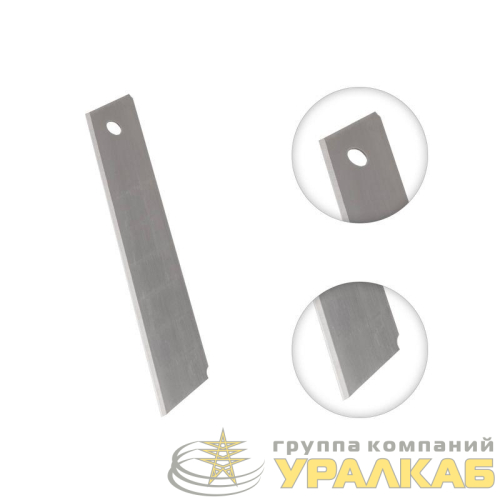 Лезвие сегментированное 18мм (уп.10шт) Rexant 