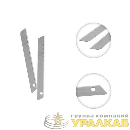 Лезвие сегментированное 9мм (уп.10шт) Rexant 