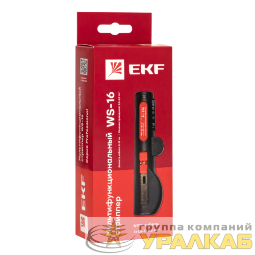 Стриппер мультифункциональный WS-16 Professional EKF 