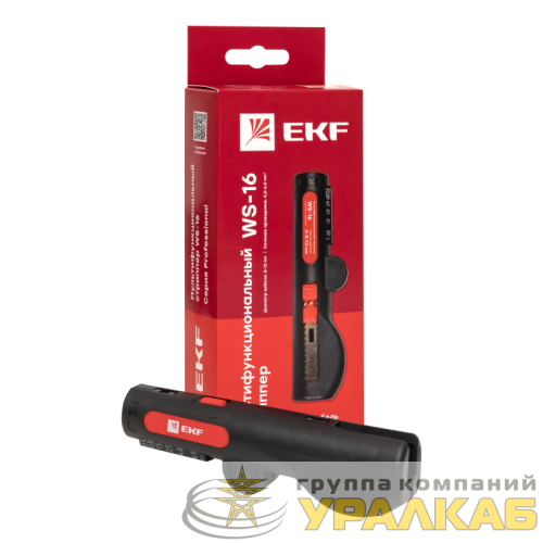 Стриппер мультифункциональный WS-16 Professional EKF 