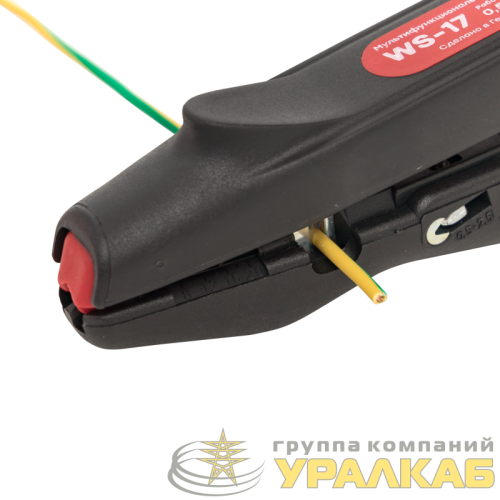 Стриппер мультифункциональный WS-17 Professional EKF 