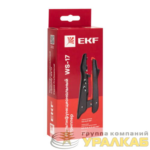 Стриппер мультифункциональный WS-17 Professional EKF 