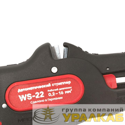 Стриппер автоматический WS-22 Professional EKF 