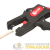 Стриппер автоматический WS-22 Professional EKF 