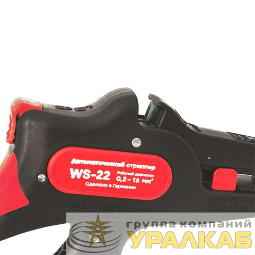 Стриппер автоматический WS-22 Professional EKF 