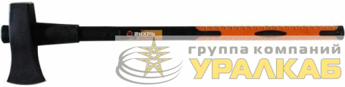 Колун К2700Ф (фиберглассовое топорище) Вихрь 