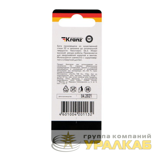Бита Torx T30х50мм для шуруповерта (уп.2шт) Kranz 