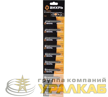 Набор бит PH2 50мм (блист.10шт) Вихрь 
