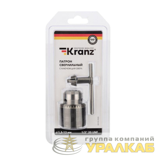 Патрон сверлильный с ключом для сверл 1.5-13.0мм 1/2-20UNF Kranz 
