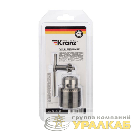 Патрон сверлильный с ключом для сверл 1.5-13.0мм 1/2-20UNF Kranz 