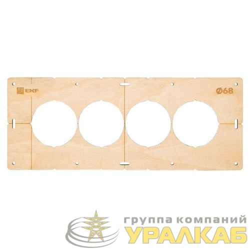 Шаблон для подрозетников c 4 отв. d68мм Expert EKF 