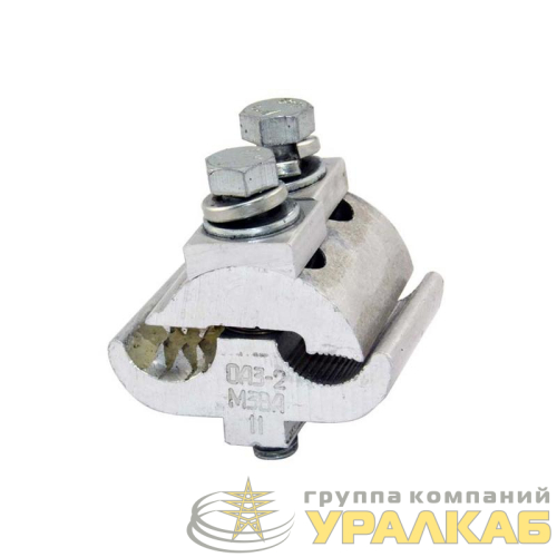 Зажим ответвительный прокалывающий ОАЗ-2 (35-150/35-150) МЗВА 