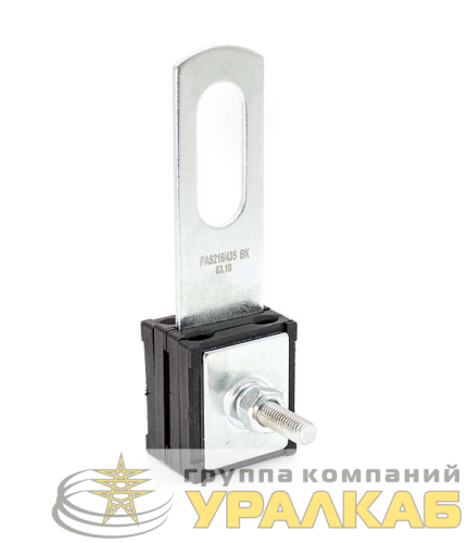 Зажим анкерно-поддерживающий PAS 216/435 (2х16-4х35кв.мм) (SO 80) ВК 