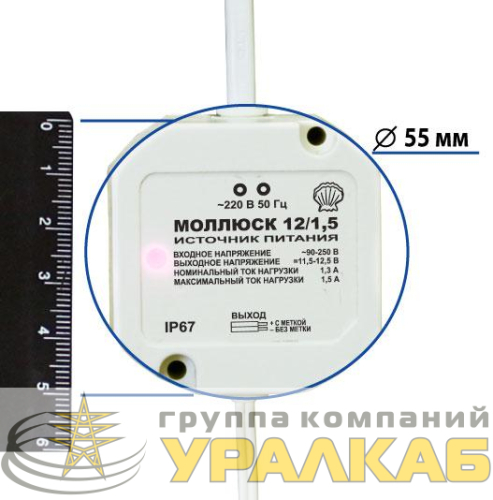 Источник питания малогабаритный Моллюск 12/1.5 Бастион 