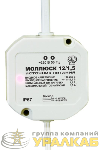 Источник питания малогабаритный Моллюск 12/1.5 Бастион 