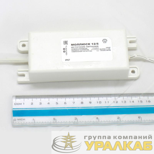 Источник питания малогабаритный Моллюск 12/5 Бастион 