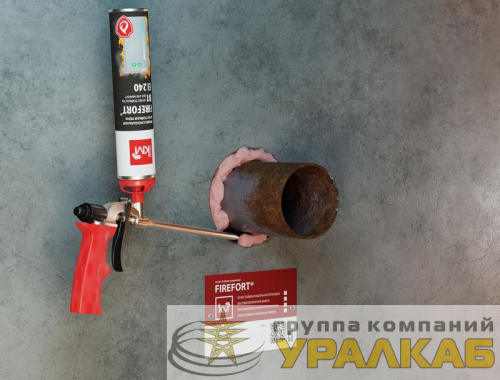 Пена монтажная огнестойкая FIREFORT B1 KM-FF-POM-B1 750мл КМ 