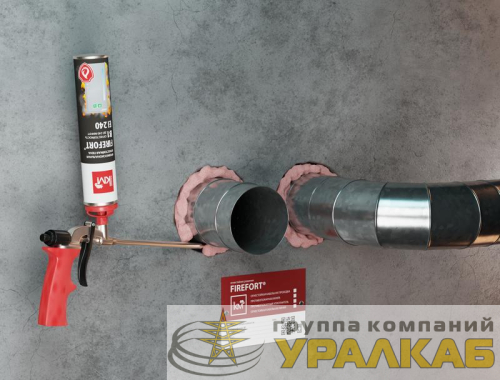 Пена монтажная огнестойкая FIREFORT B1 KM-FF-POM-B1 750мл КМ 