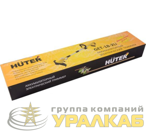 Триммер аккумуляторный GET-18-2Li HUTER 
