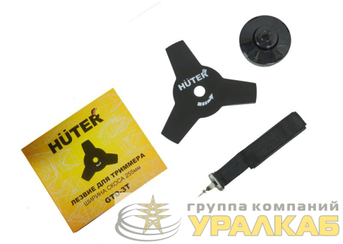 Триммер электрический GET-1500SL HUTER 