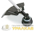 Триммер электрический GET-1700B HUTER Триммер электрический GET-1700B HUTER