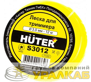 Леска S3012 (звезда) HUTER 