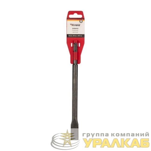 Зубило плоское 14х20х250мм SDS PLUS Kranz 