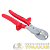Ножницы кабельные НКи-16 Master 1000В Basic EKF 