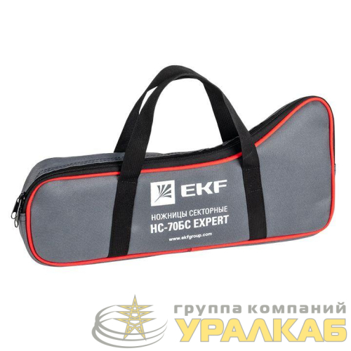 Ножницы секторные НС-70БС Expert EKF 