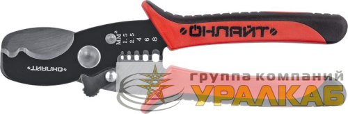 Ножницы 82 968 OHT-Nk02-2v1 резка и снятие изоляции ОНЛАЙТ 