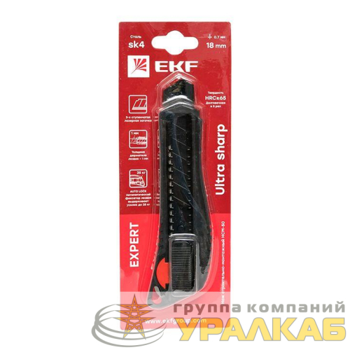 Нож строительно-монтажный 18мм НСМ-50 (18мм)(SK4) Heavy Duty (до 25кг) Expert EKF 