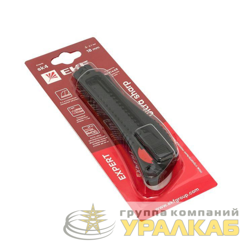 Нож строительно-монтажный 18мм НСМ-50 (18мм)(SK4) Heavy Duty (до 25кг) Expert EKF 