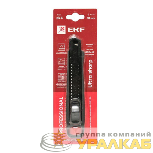 Нож строительно-монтажный 18мм НСМ-80 (SK4) Heavy Duty (до 60кг) Professional EKF 