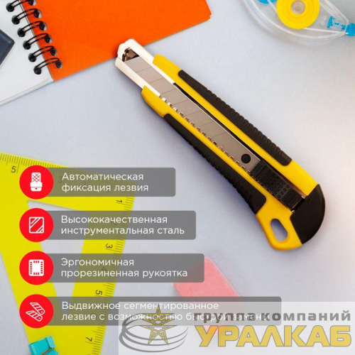 Нож с сегмент. лезвием 18мм ABS пласт. обрезинен. корпус REXANT 