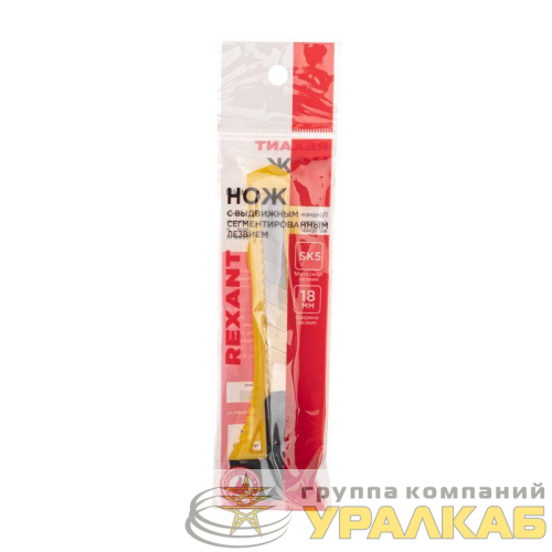 Нож с сегмент. лезвием 18мм пласт. корпус REXANT 