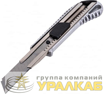 Нож с выдвижным лезвием 18мм метал. корпус автоматический фиксатор Вихрь 