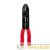 Кримпер для обжима након. и зачистки (HT-204 TL-204) Rexant 