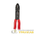 Кримпер для обжима након. и зачистки (HT-204 TL-204) Rexant 