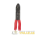 Кримпер для обжима након. и зачистки (HT-204 TL-204) Rexant 