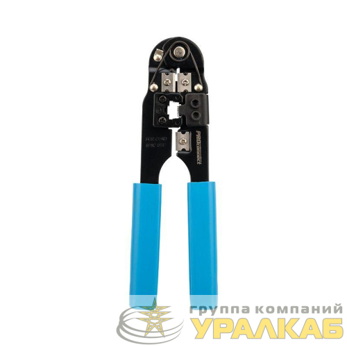Кримпер для обжима компьютерный 8P8C (ht-210N) PROCONNECT 