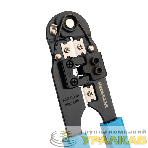 Кримпер для обжима компьютерный 8P8C (ht-210N) PROCONNECT 