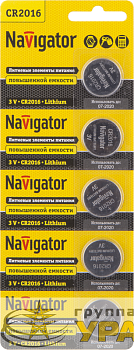 Элемент питания литиевый CR2016 94 763 NBT-CR2016-BP5 (блист.5шт) Navigator 