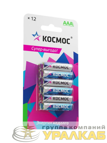 Элемент питания алкалиновый AAA/LR03 BP-12 (блист.12шт) КОСМОС 