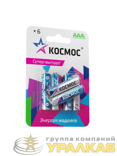 Элемент питания алкалиновый AAA/LR03 BP-6 (блист.6шт) КОСМОС 