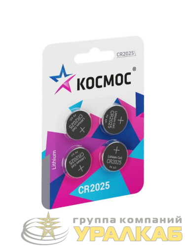 Элемент питания литиевый CR2025 4хBL (блист.4шт) КОСМОС 