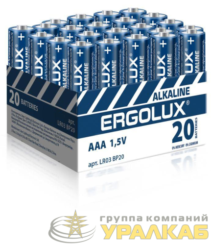 Элемент питания алкалиновый AAA/LR03 1.5В Alkaline BP-20 ПРОМО (уп.20шт) Ergolux 
