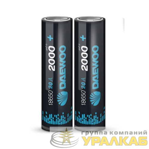 Аккумулятор 18650 3.7В Li-Ion 2000мА.ч 20А Box-2 (уп.2шт) DAEWOO 